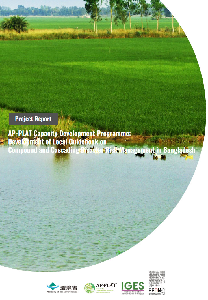 CCDR Nepal Outcome Report_published