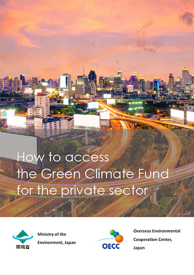 How to access the Green Climate Fund for the private sector